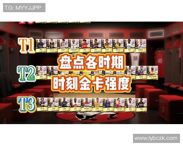 2005年NBA总决赛回顾：太阳队与马刺队的巅峰对决与传奇时刻