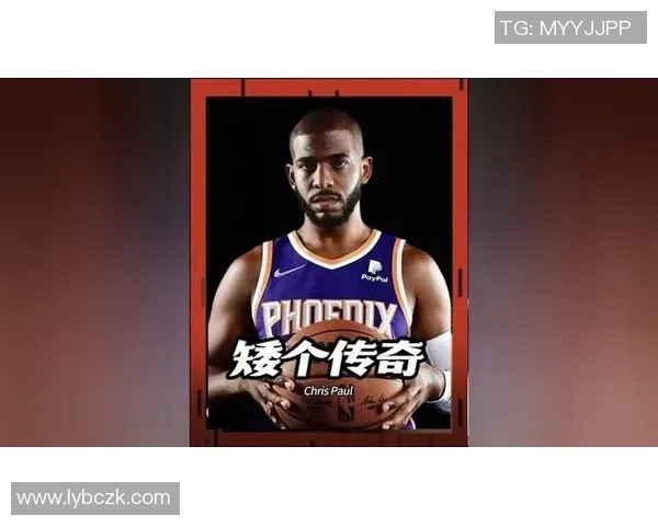 揭秘Paul是哪个篮球明星背后的故事与成就分析